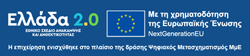 Ελλάδα 2.0